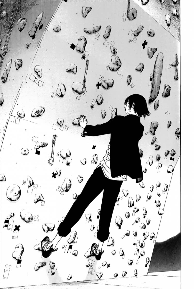 kokou_no_hito_3_17