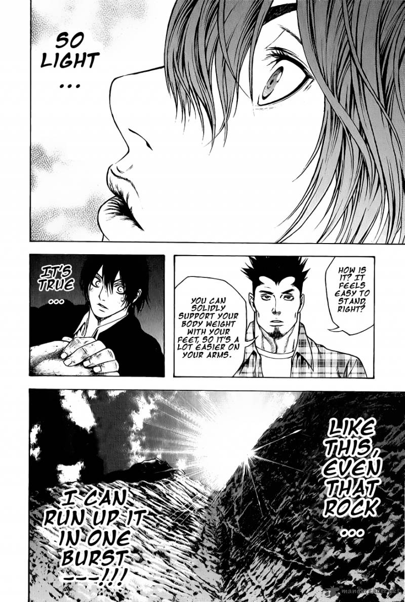 kokou_no_hito_3_18