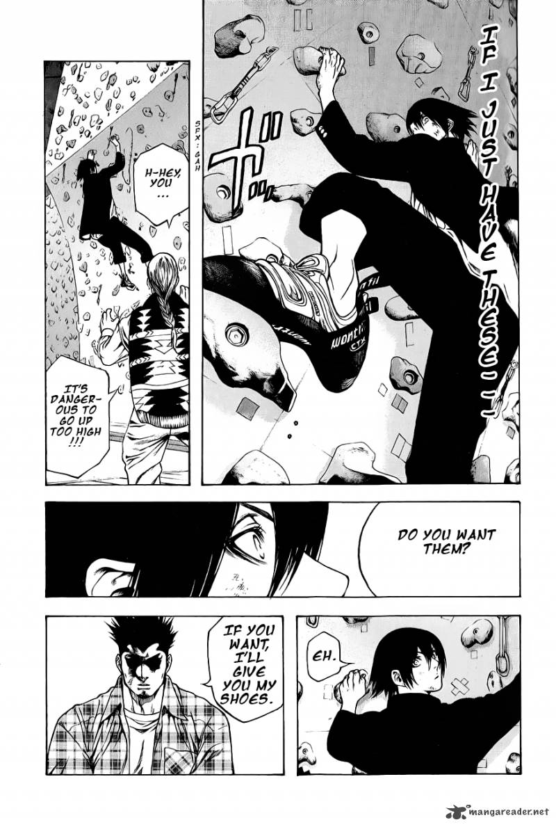 kokou_no_hito_3_19