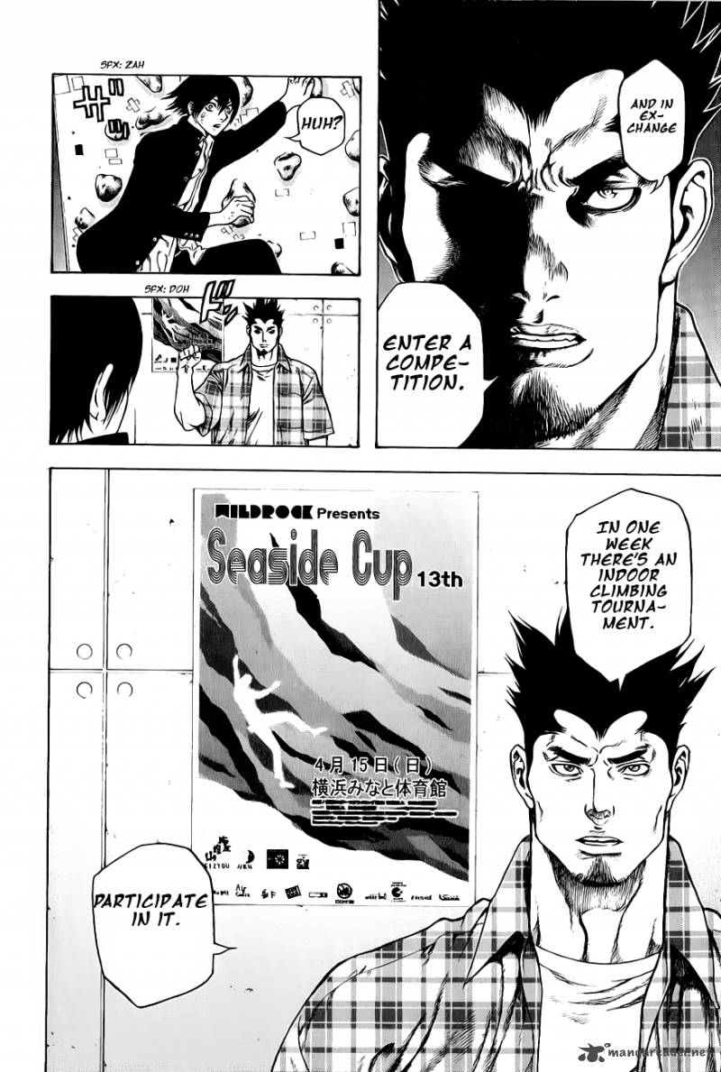 kokou_no_hito_3_20