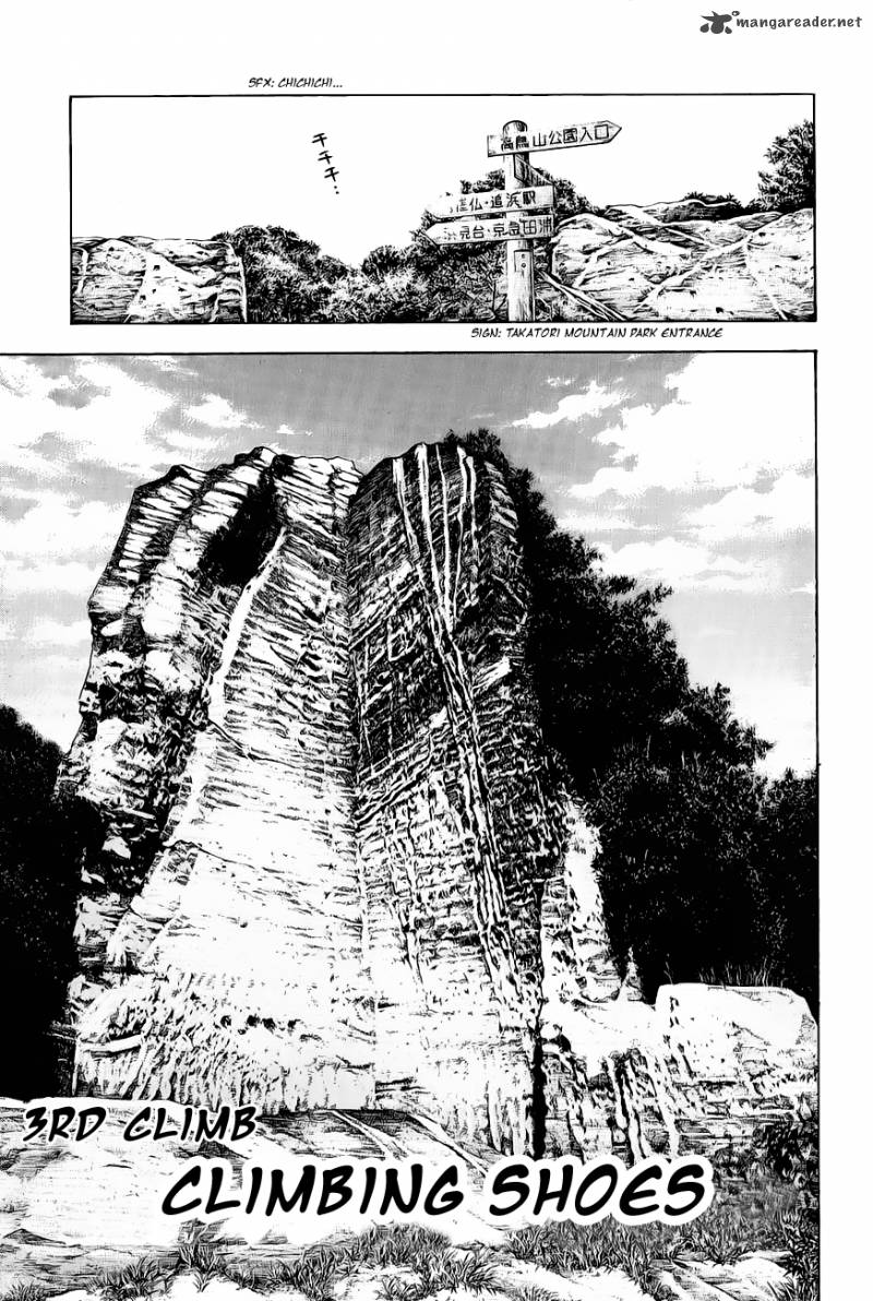 kokou_no_hito_3_3