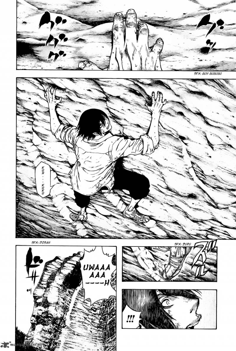 kokou_no_hito_3_4