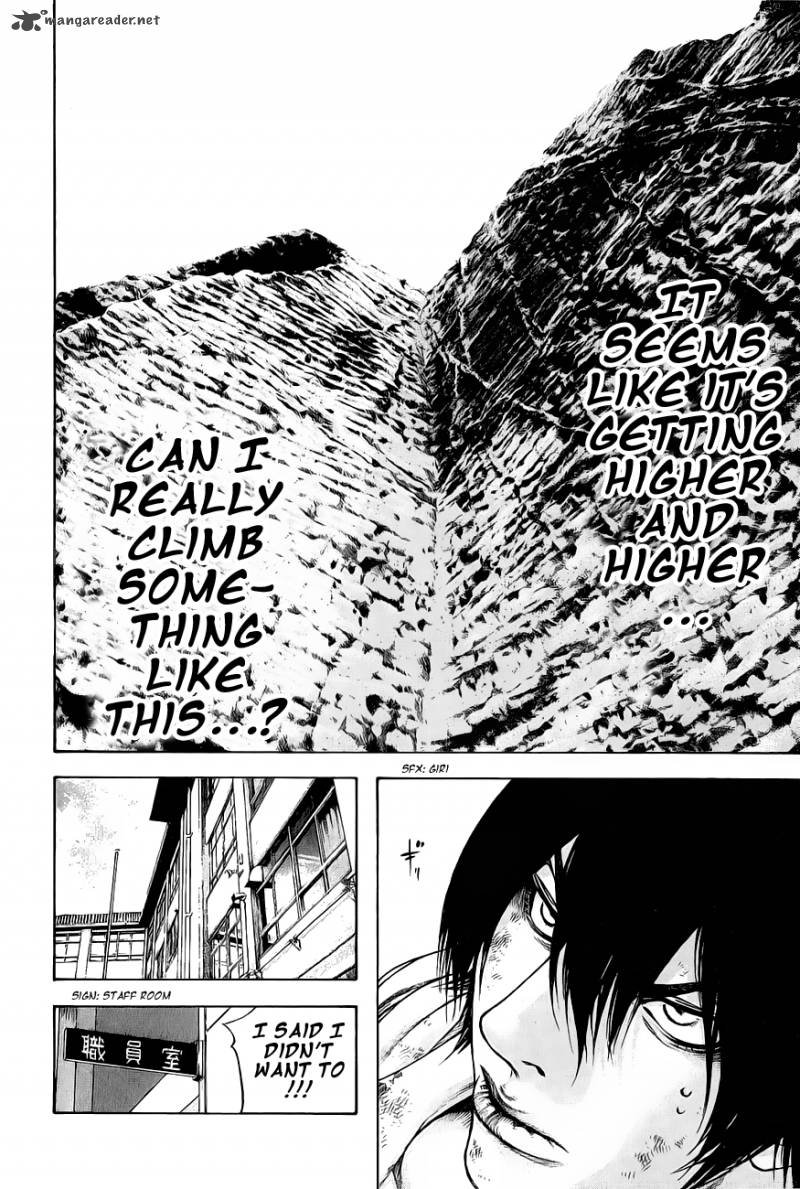kokou_no_hito_3_6