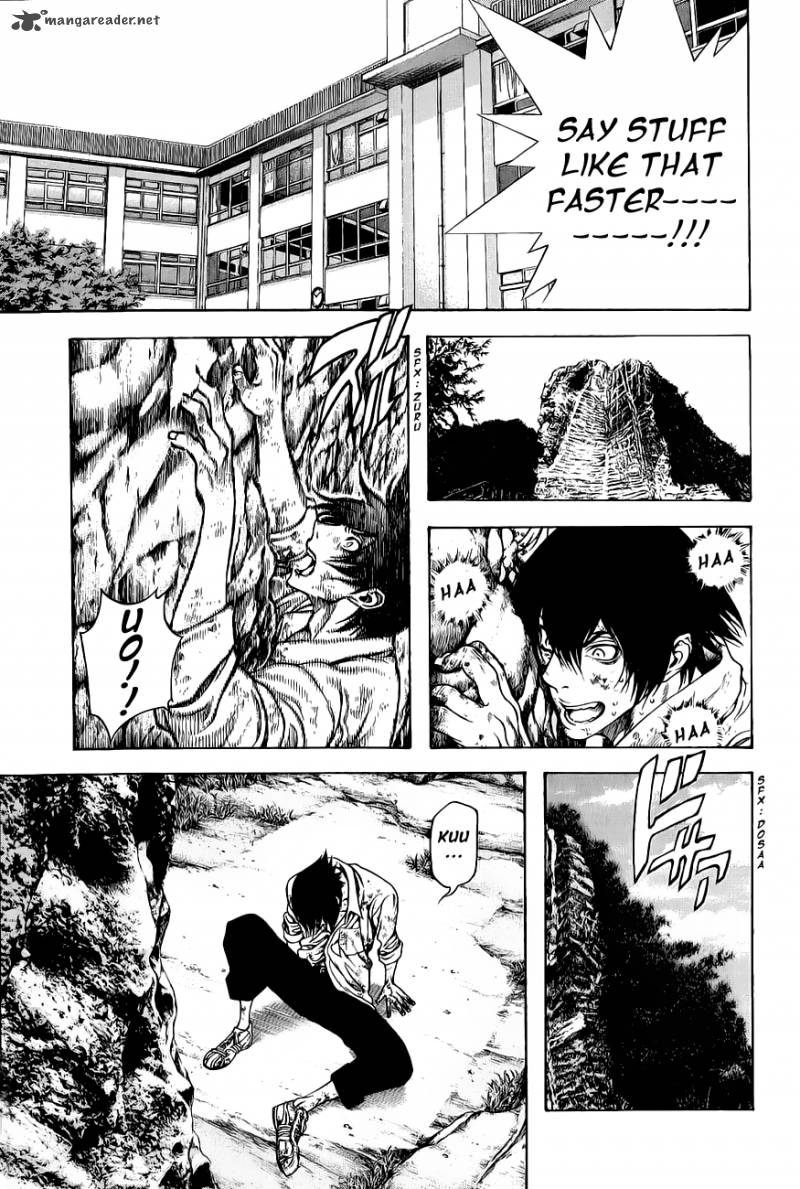 kokou_no_hito_3_9