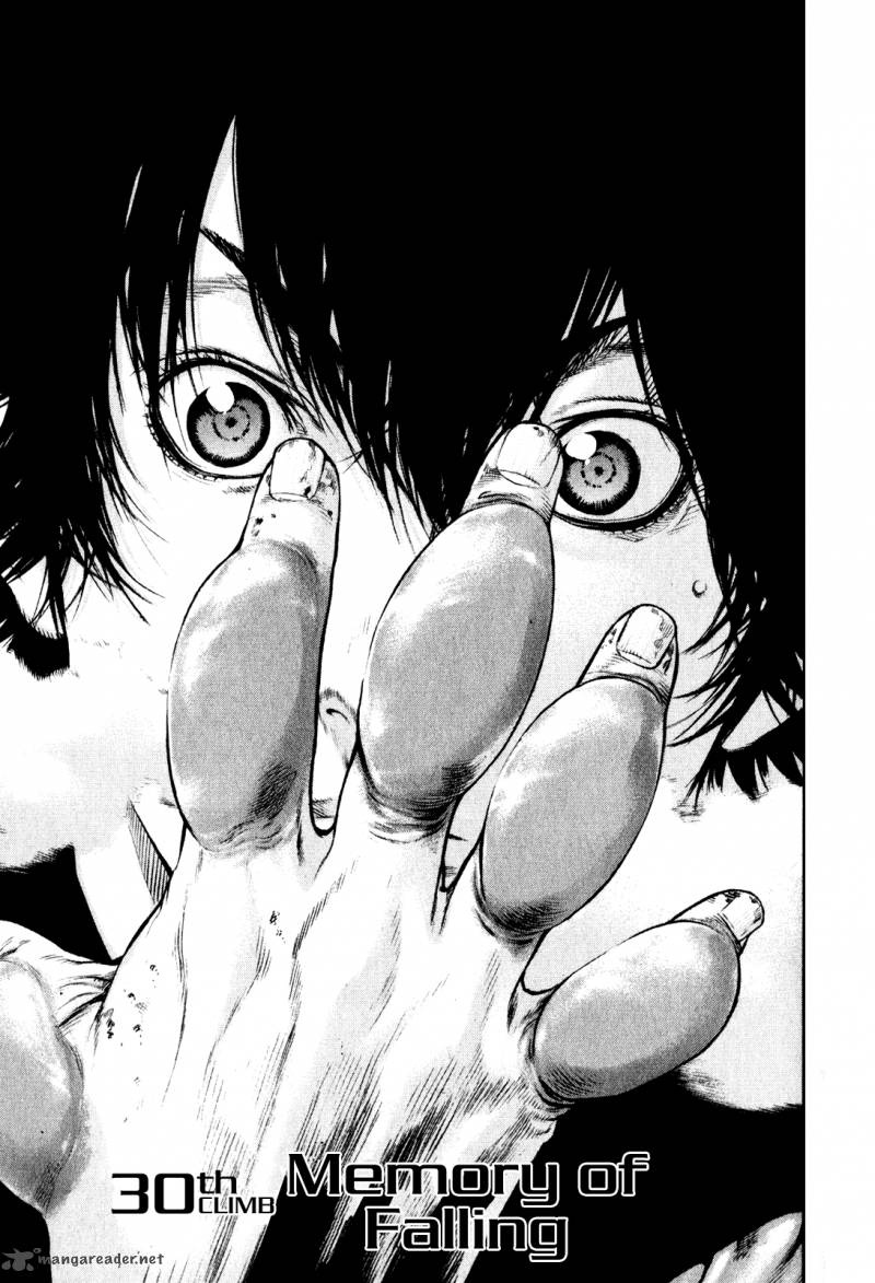 kokou_no_hito_30_1