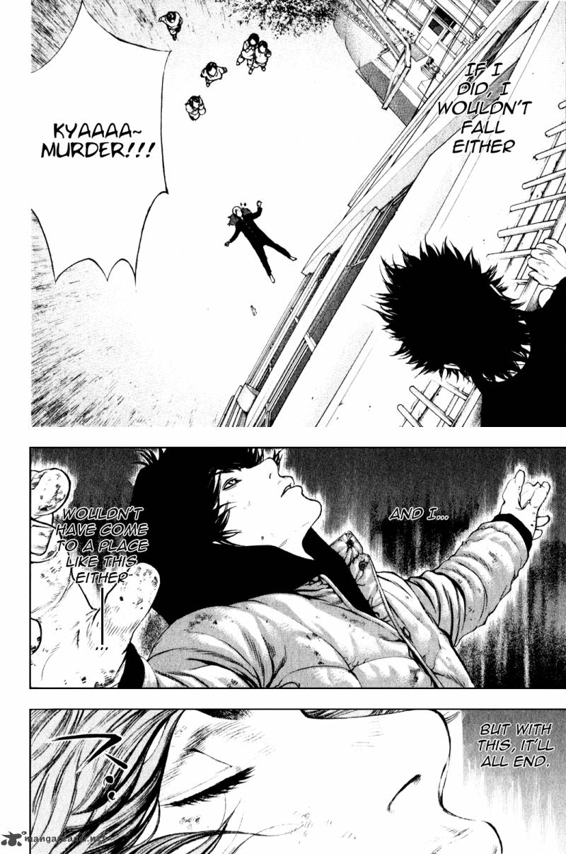 kokou_no_hito_30_13