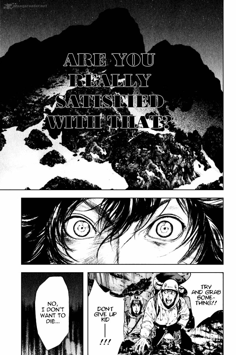 kokou_no_hito_30_14