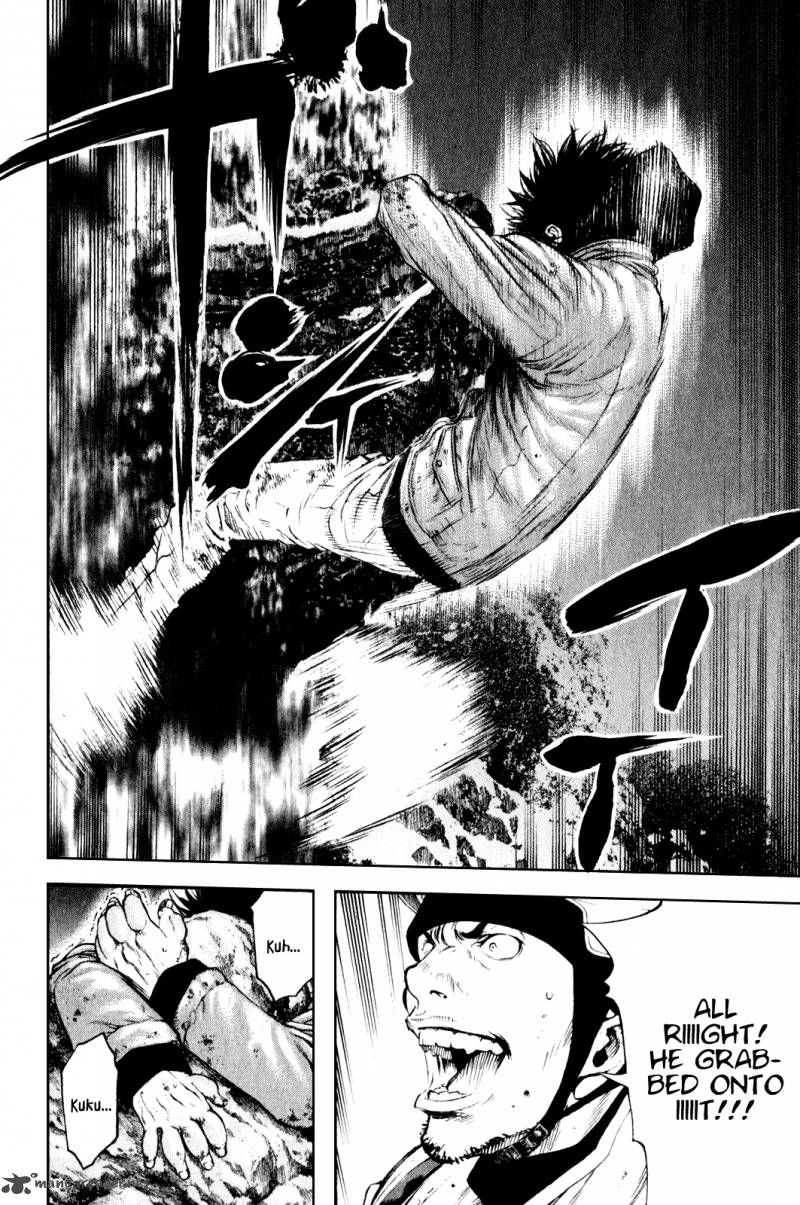 kokou_no_hito_30_16