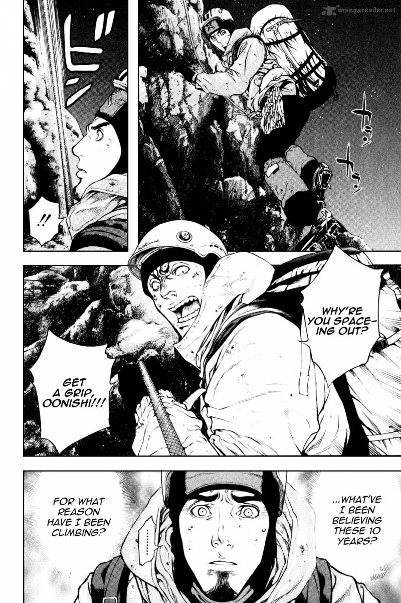 kokou_no_hito_30_4