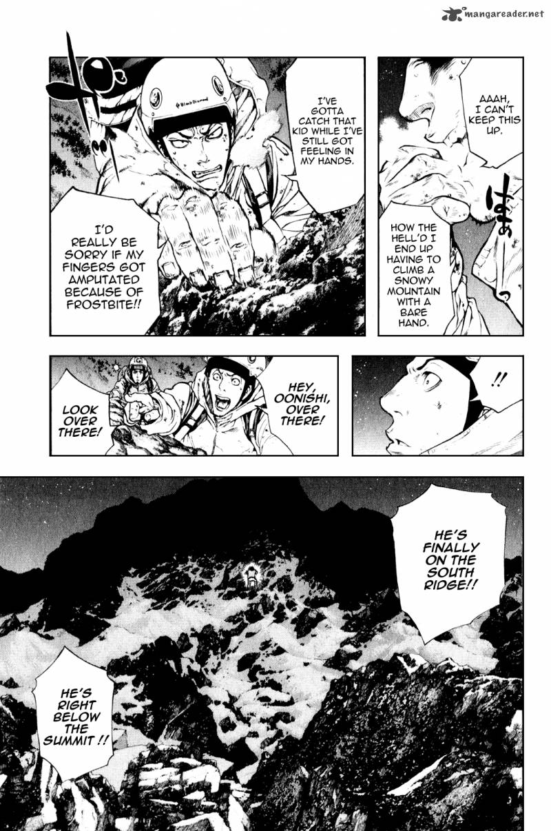 kokou_no_hito_30_5