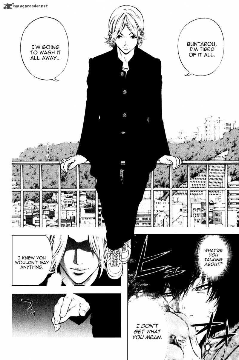 kokou_no_hito_30_9