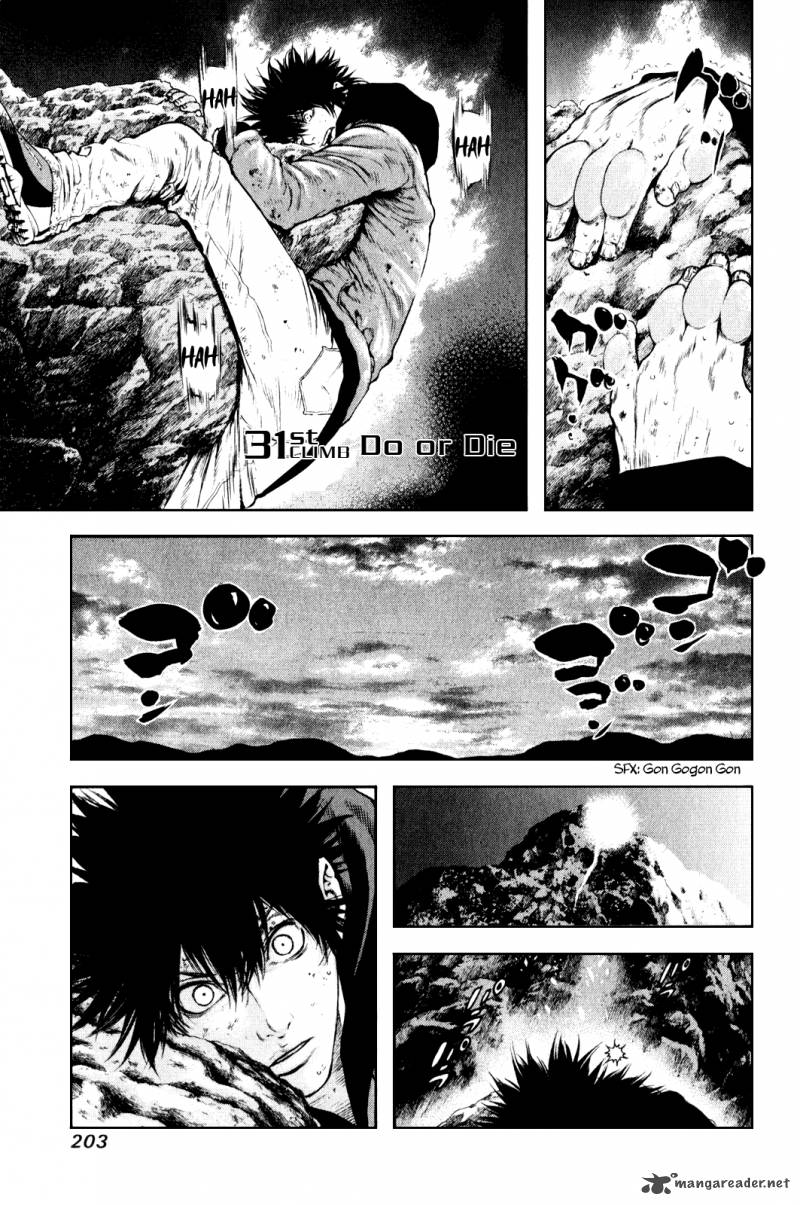 kokou_no_hito_31_1