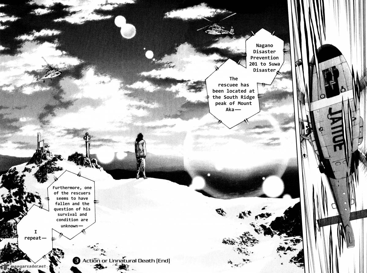 kokou_no_hito_31_15