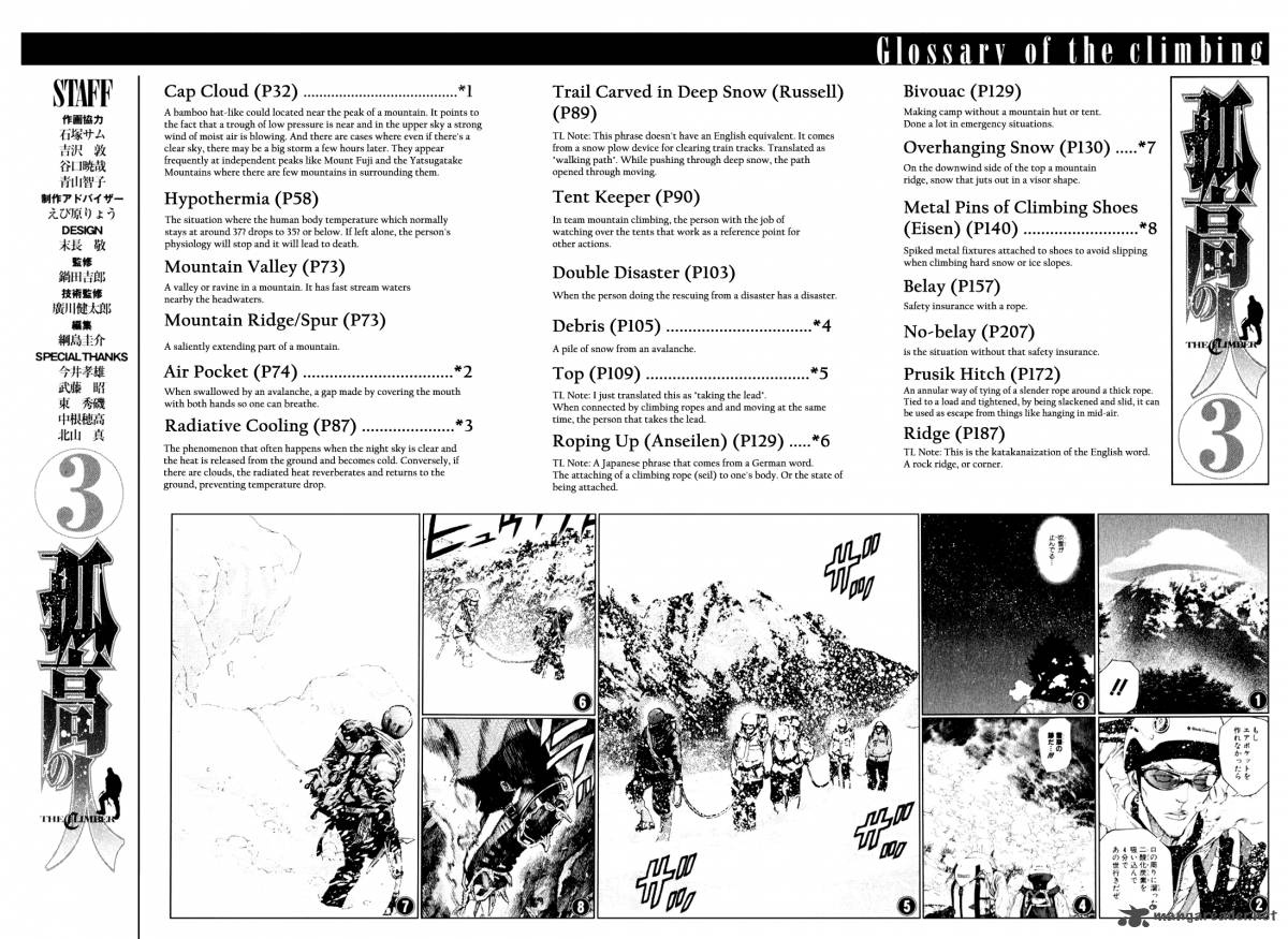kokou_no_hito_31_17