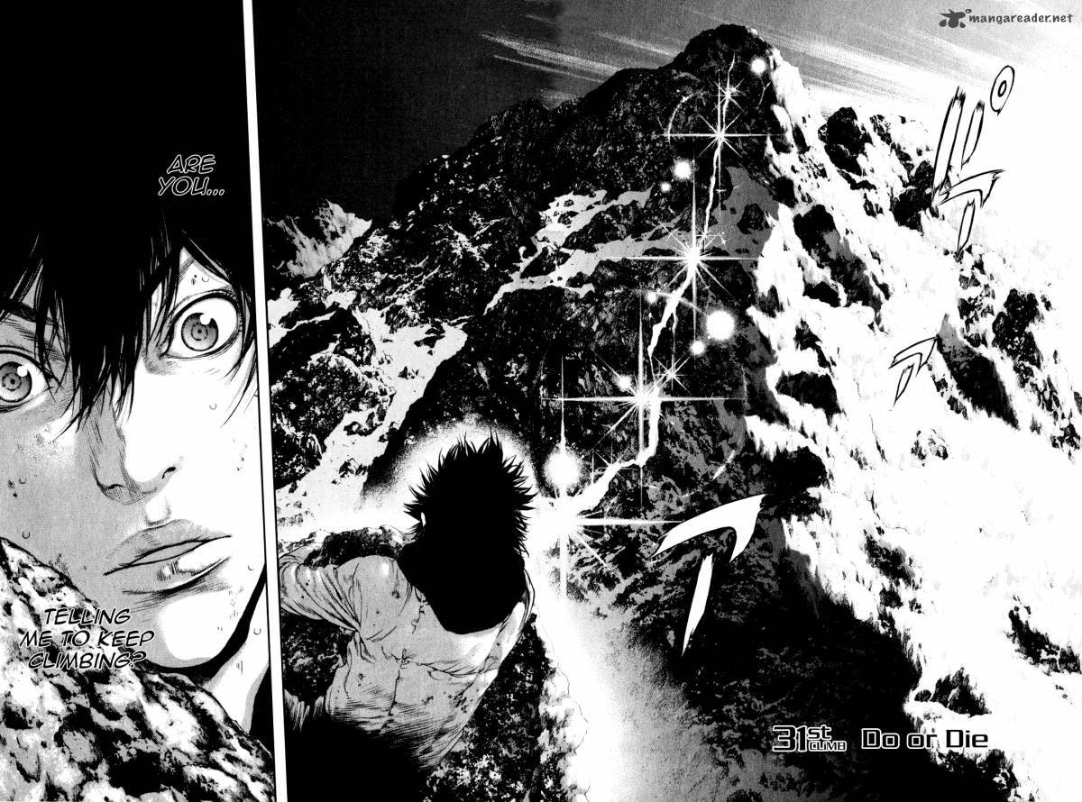 kokou_no_hito_31_2