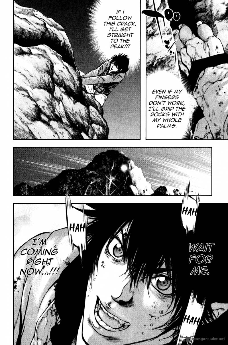 kokou_no_hito_31_5