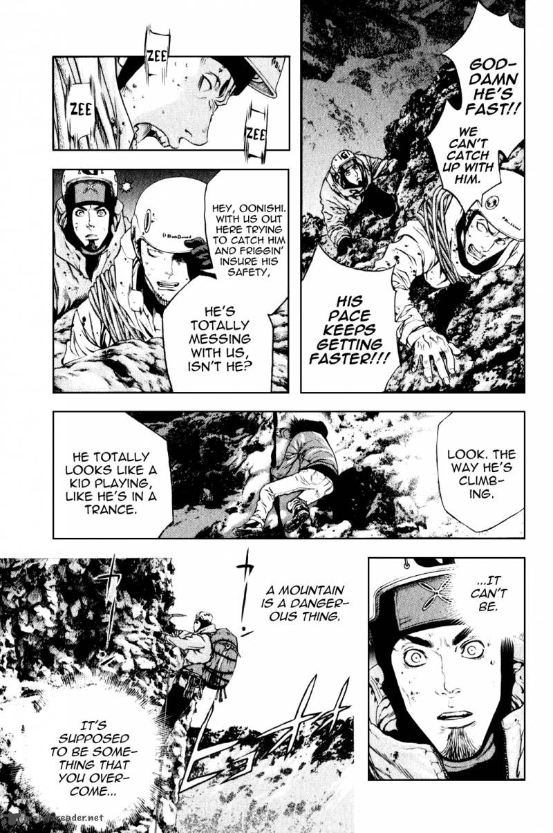 kokou_no_hito_31_6