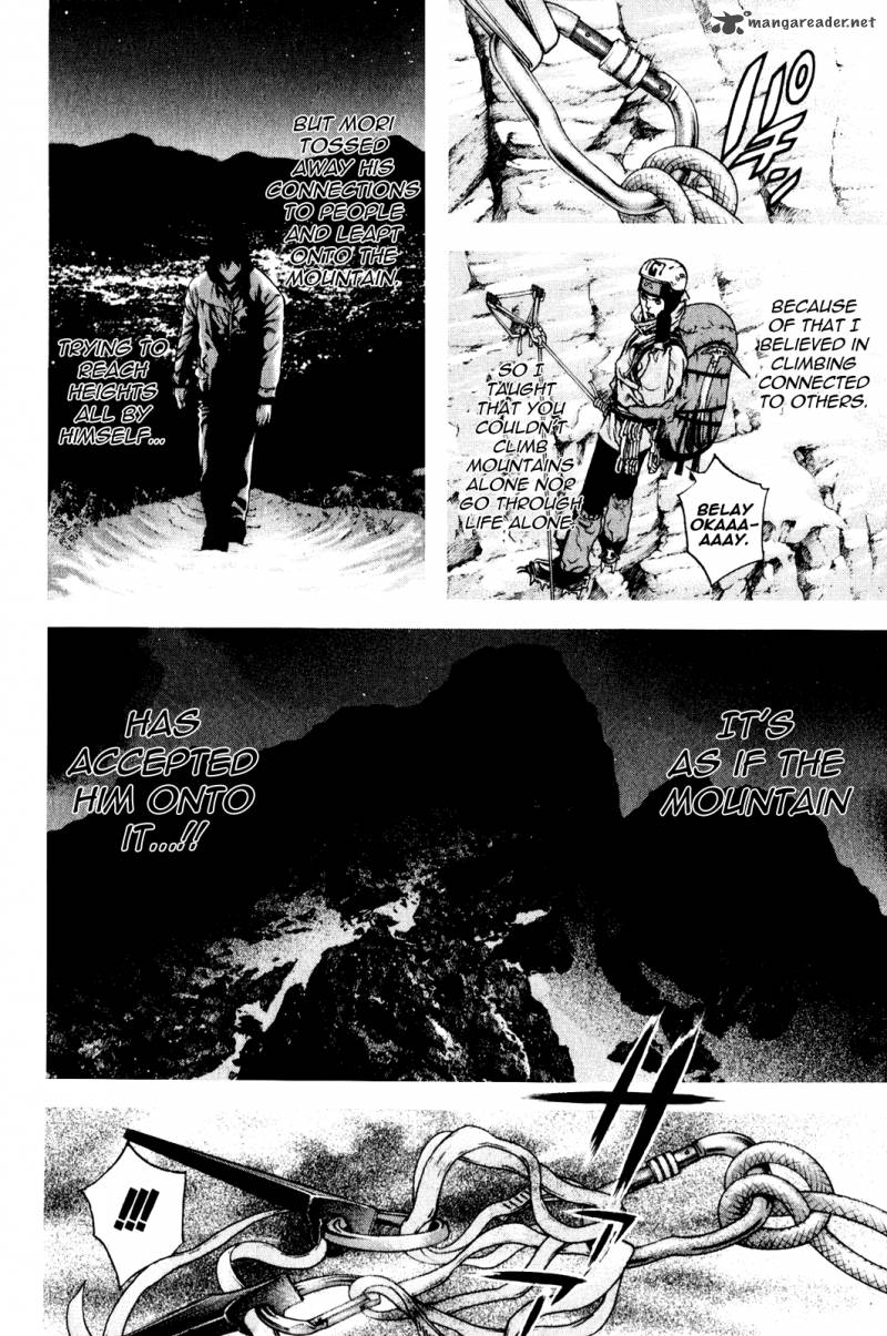 kokou_no_hito_31_7