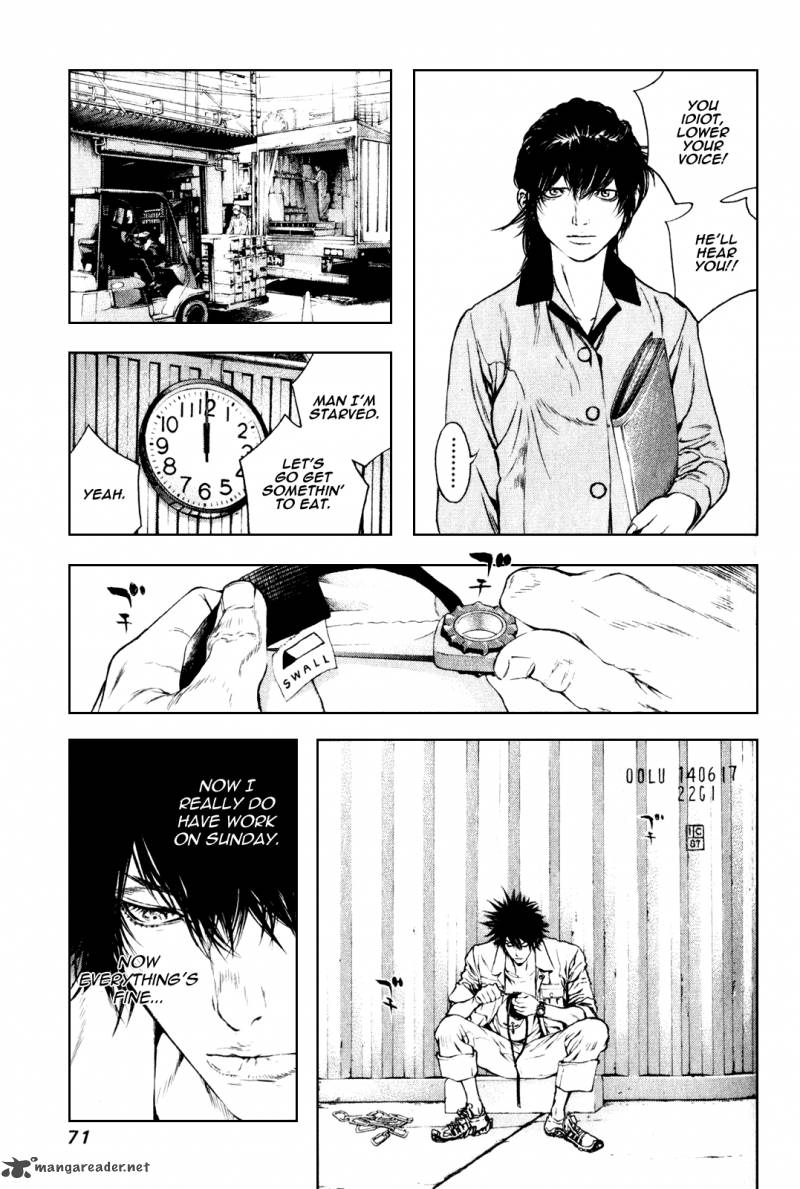 kokou_no_hito_35_10
