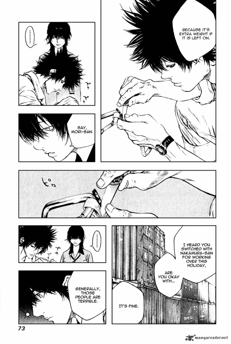kokou_no_hito_35_12