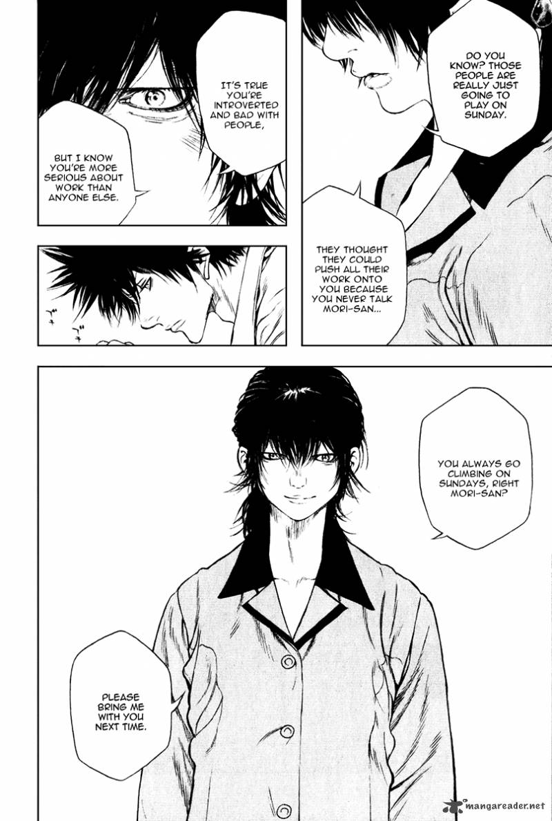kokou_no_hito_35_13