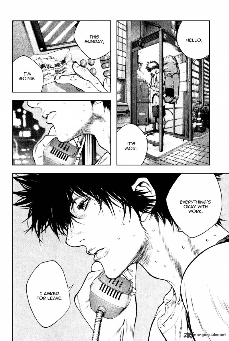 kokou_no_hito_35_18