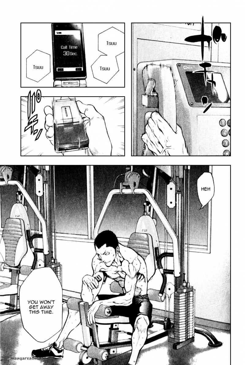kokou_no_hito_35_19