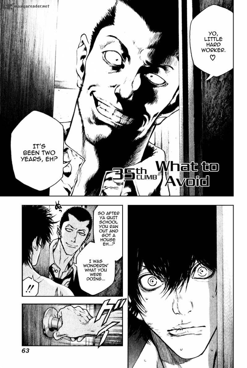kokou_no_hito_35_2
