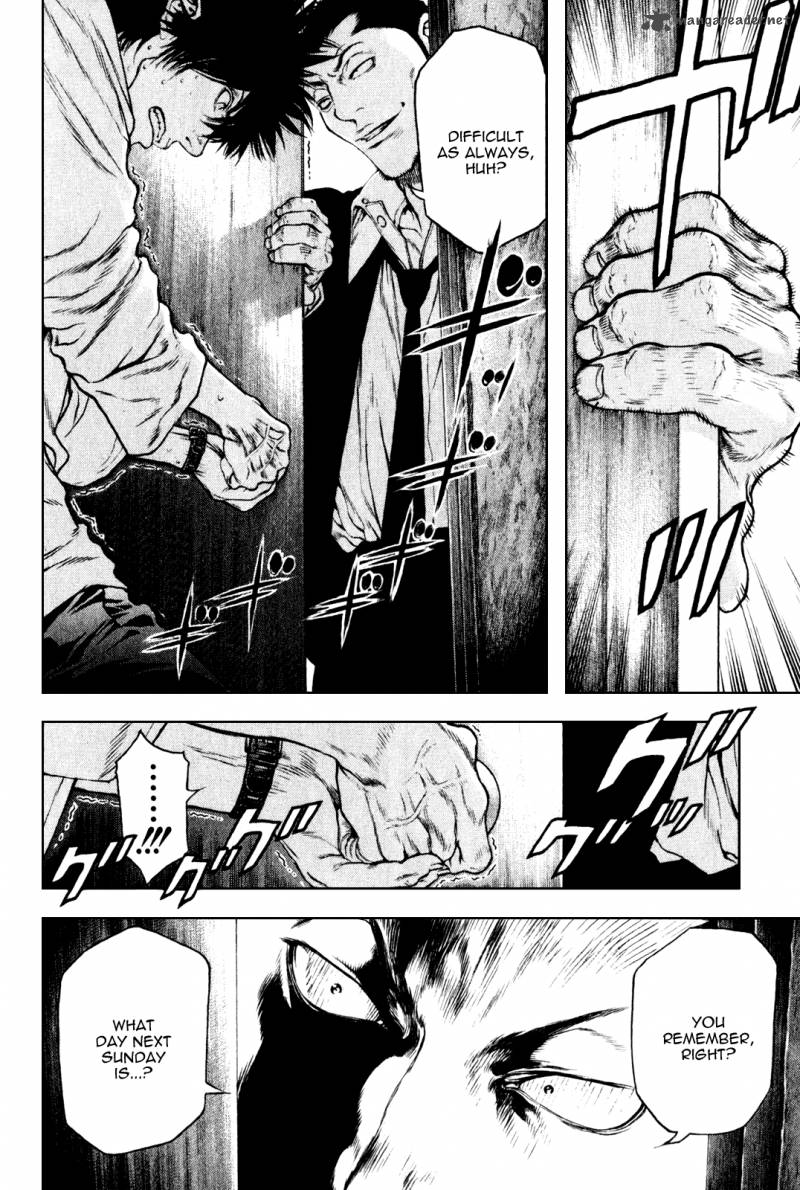 kokou_no_hito_35_3