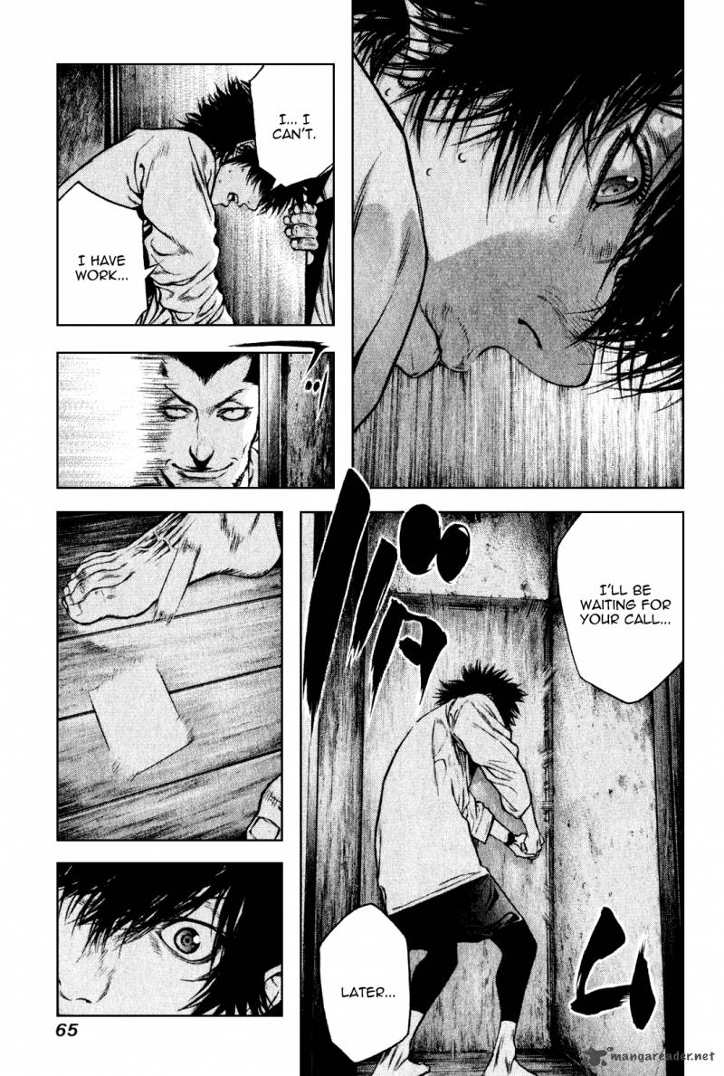 kokou_no_hito_35_4
