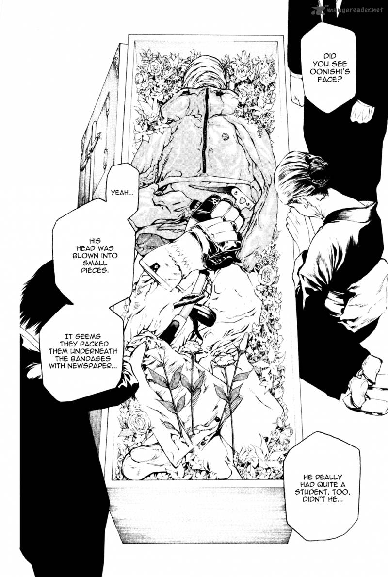 kokou_no_hito_35_7