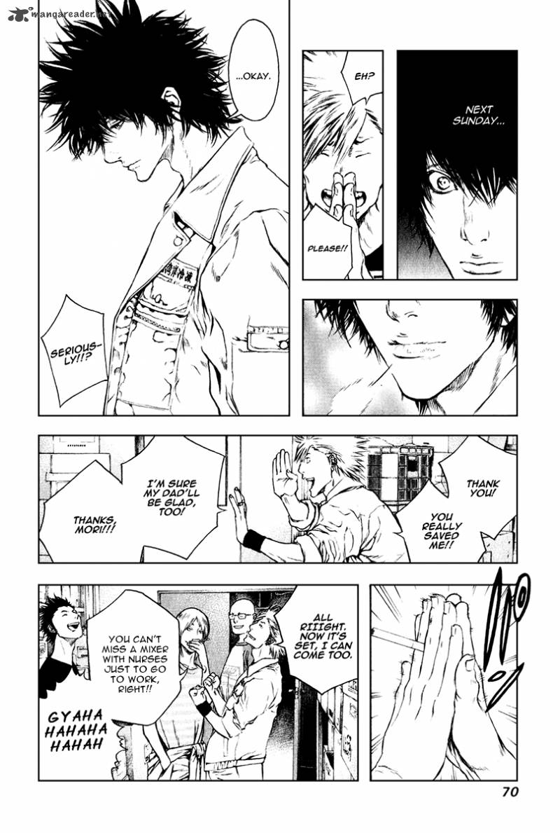 kokou_no_hito_35_9