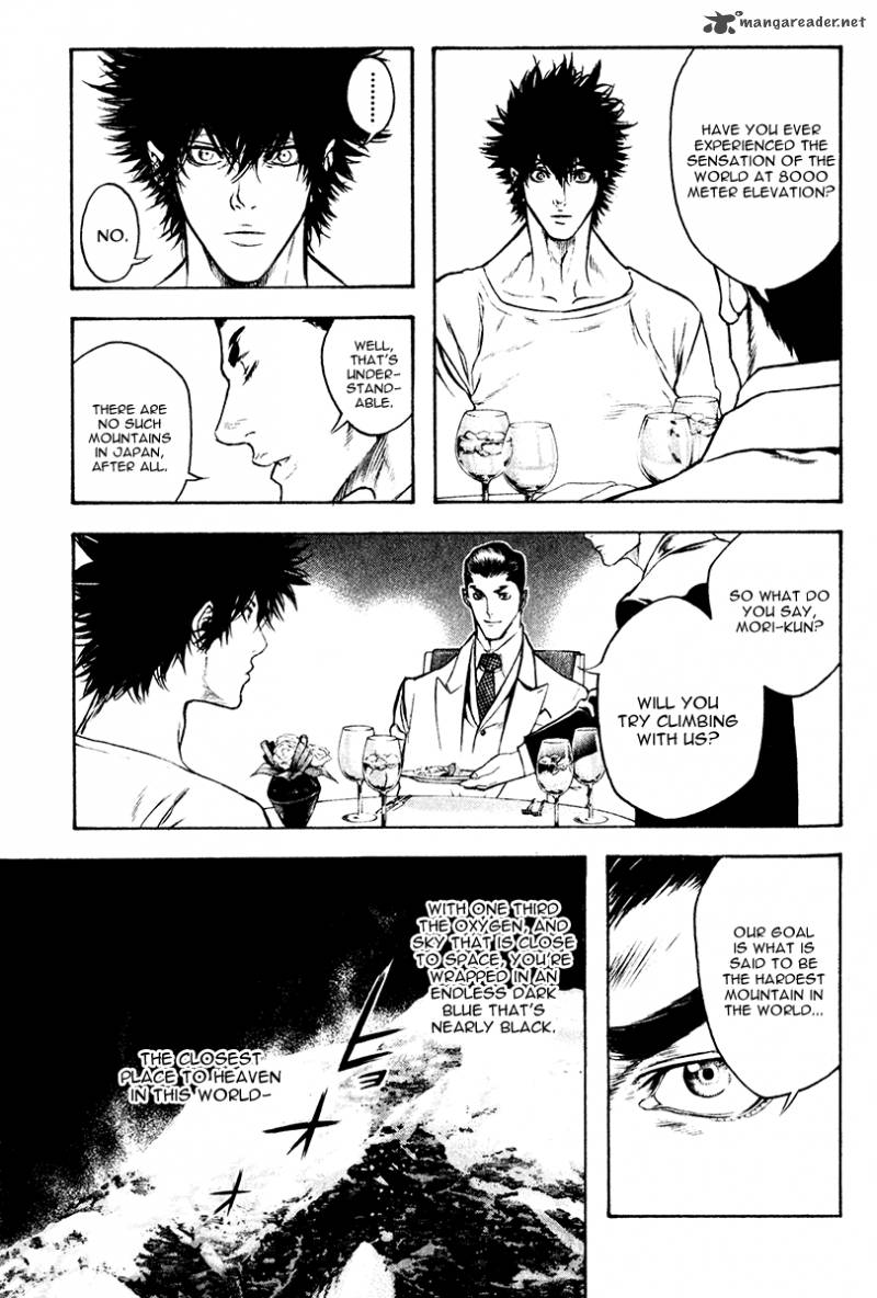 kokou_no_hito_37_11