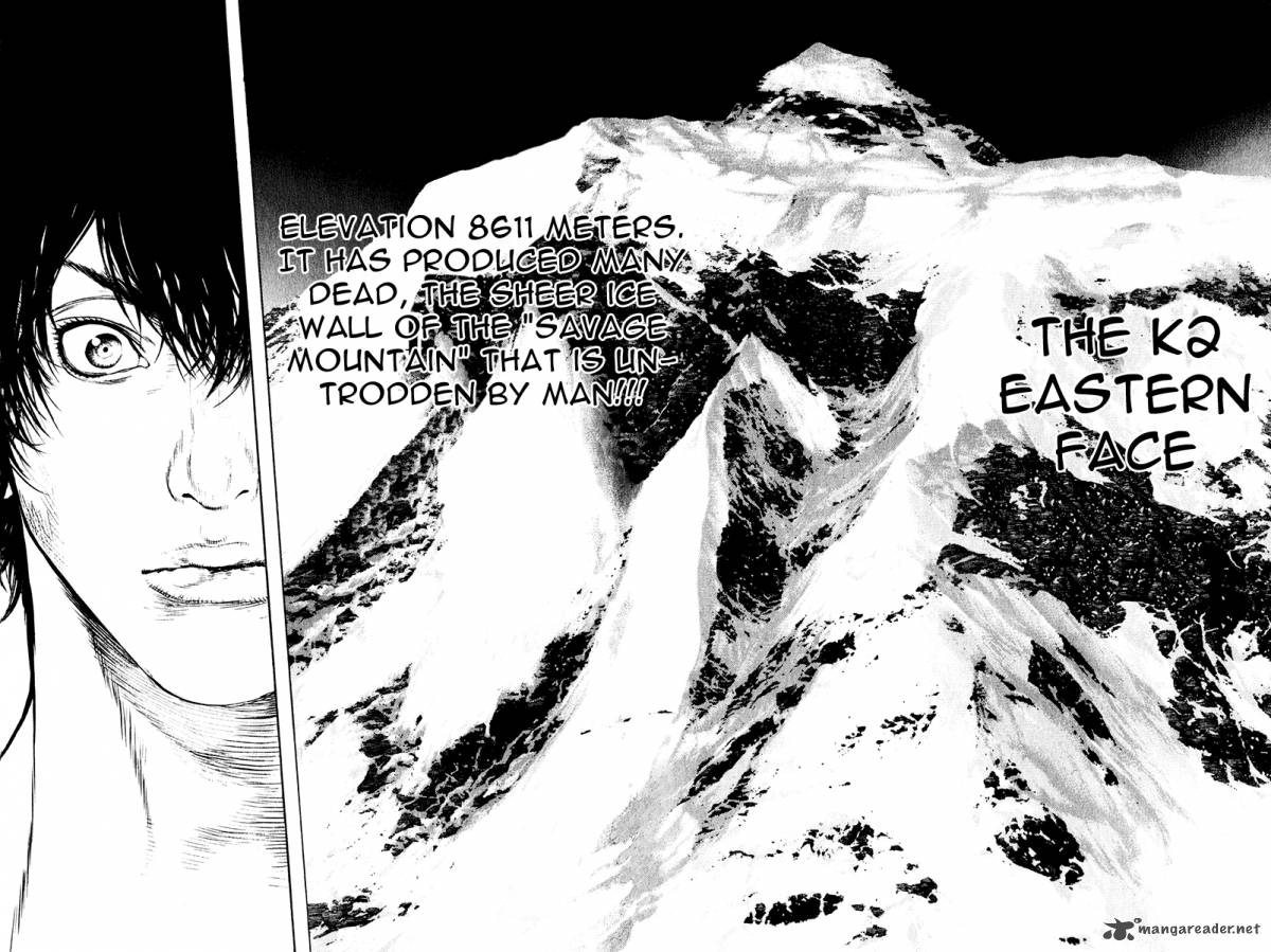 kokou_no_hito_37_12