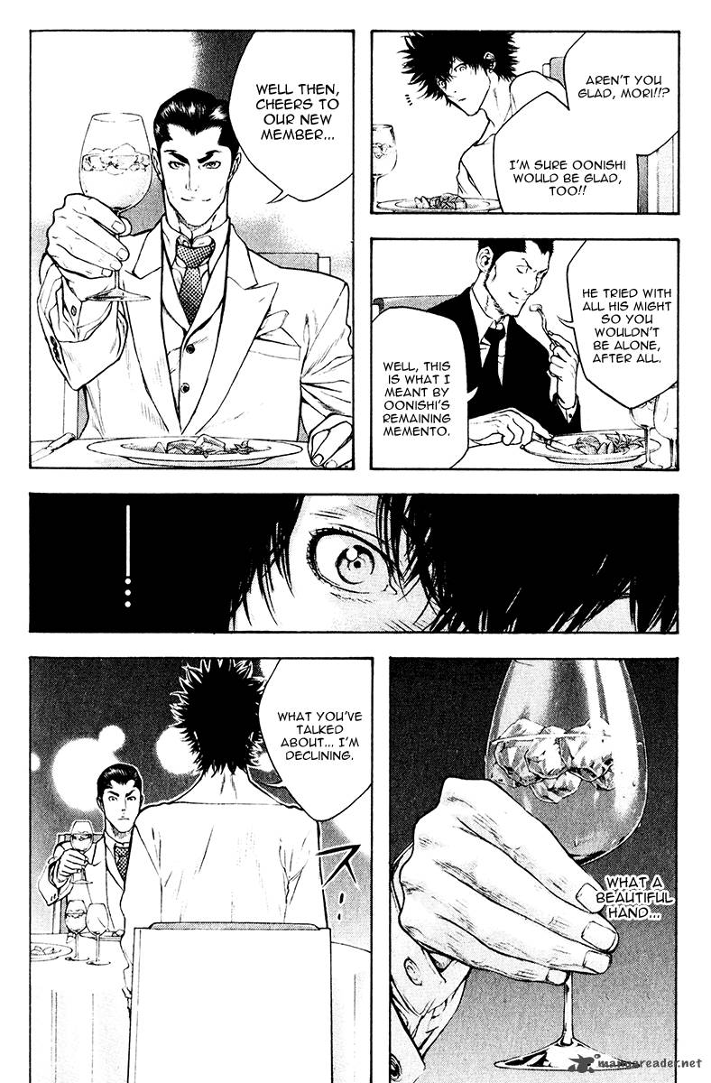 kokou_no_hito_37_15