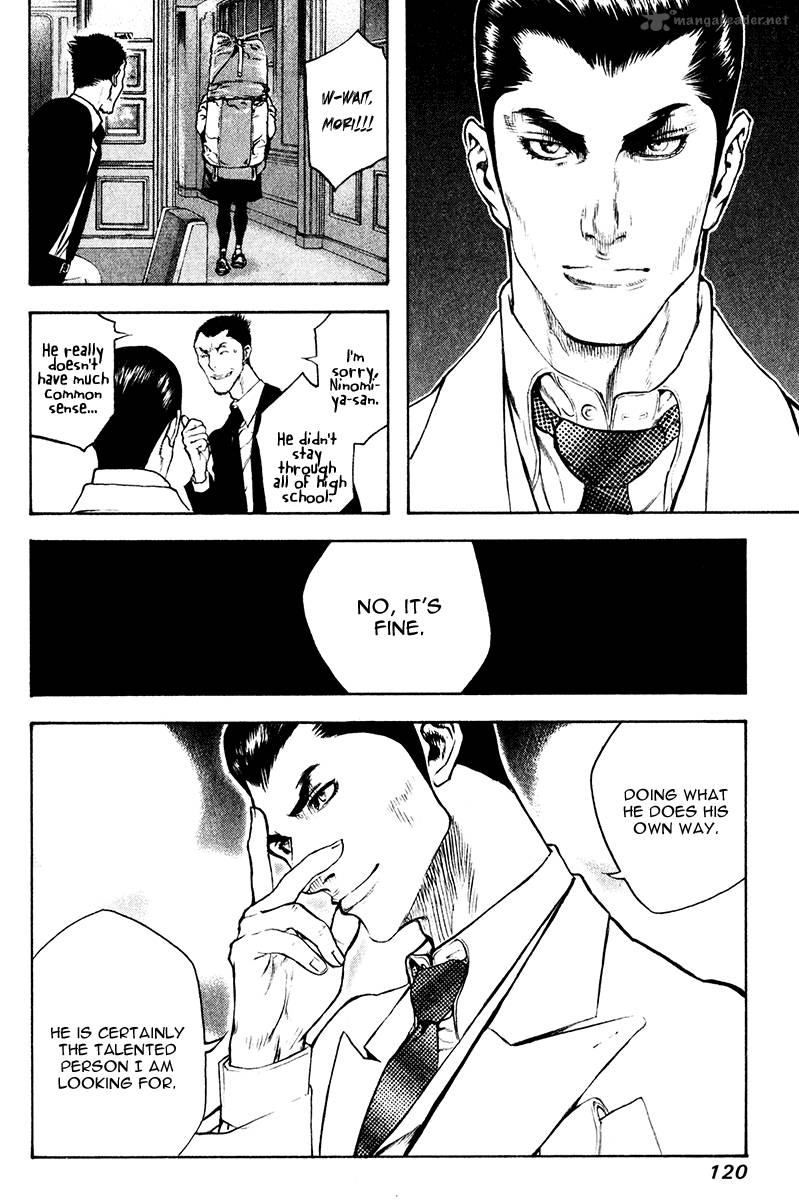 kokou_no_hito_37_17