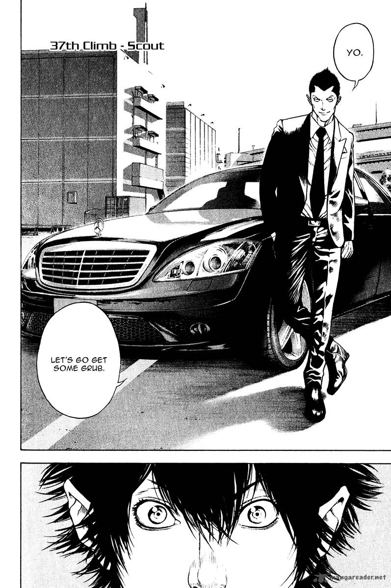 kokou_no_hito_37_3