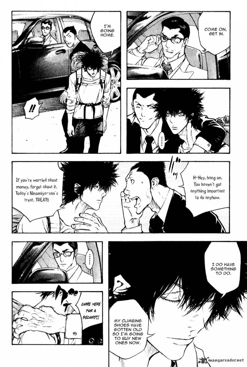 kokou_no_hito_37_5