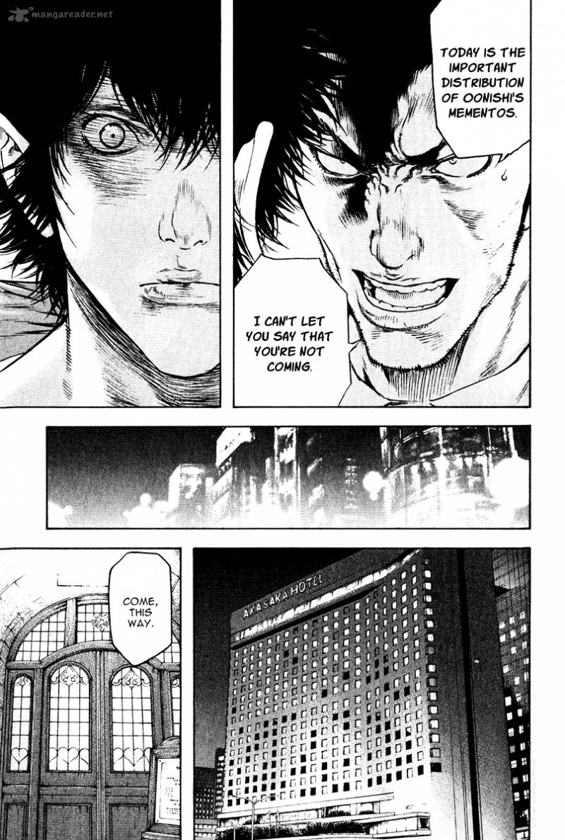 kokou_no_hito_37_6