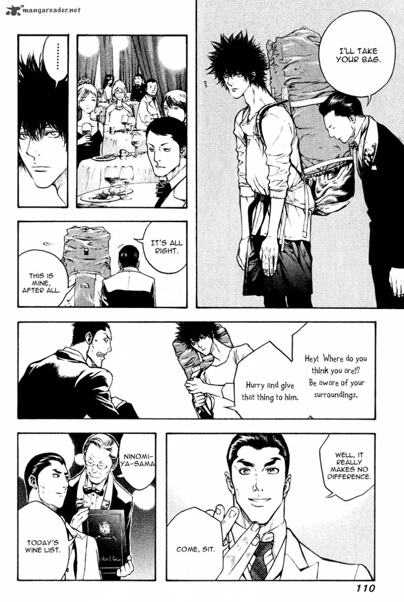 kokou_no_hito_37_8