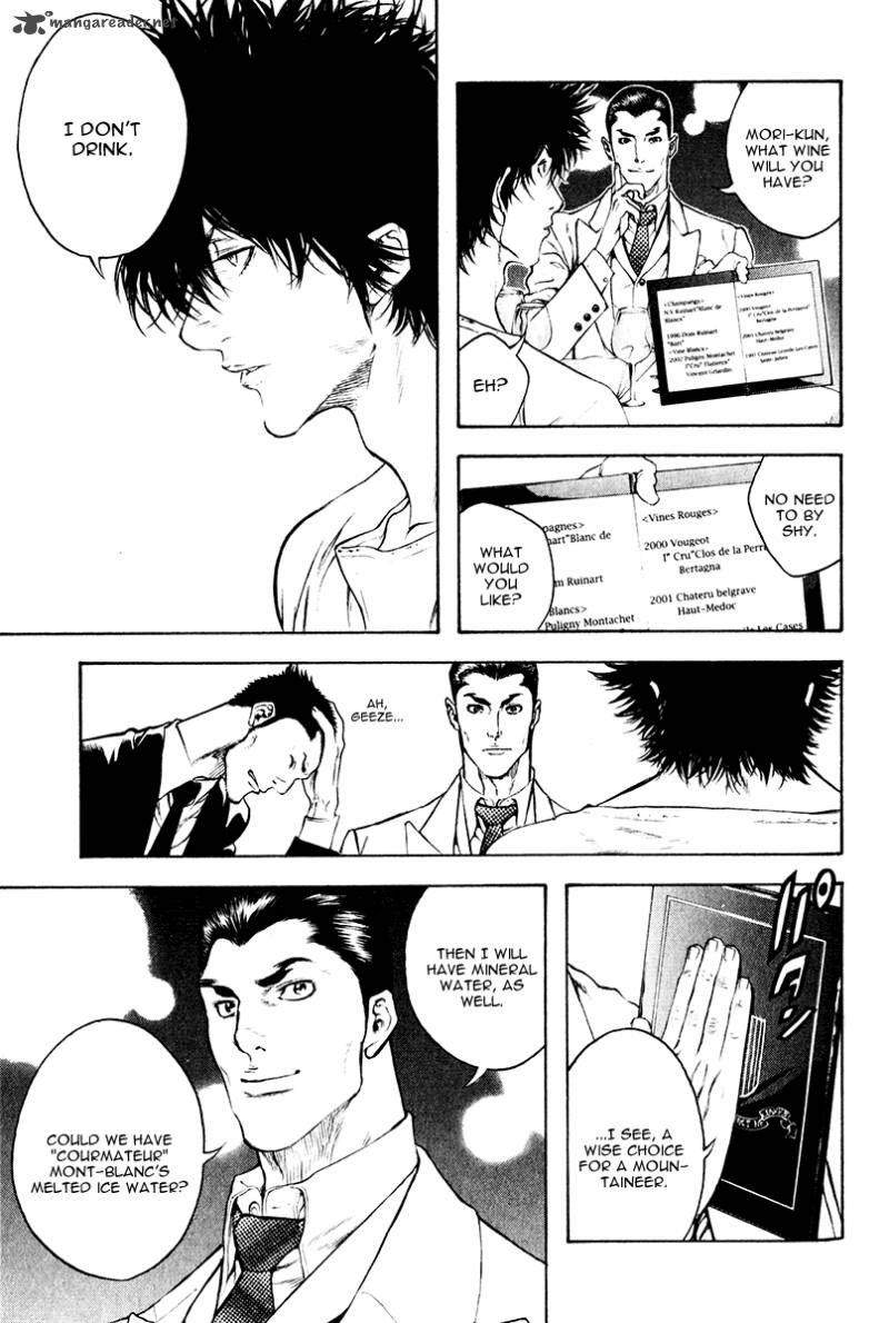 kokou_no_hito_37_9