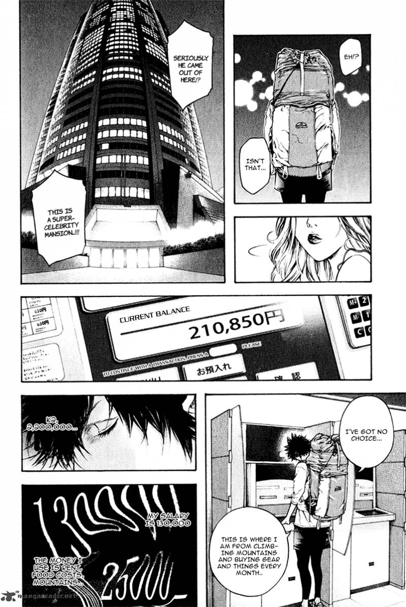 kokou_no_hito_39_10
