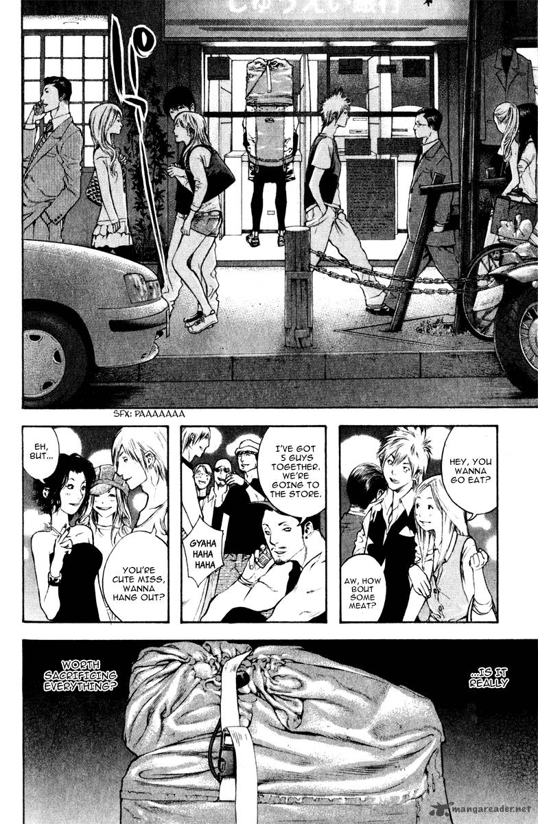 kokou_no_hito_39_12