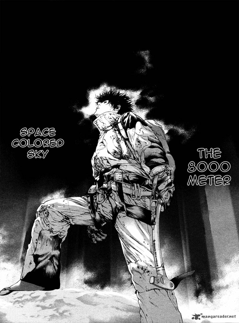 kokou_no_hito_39_14