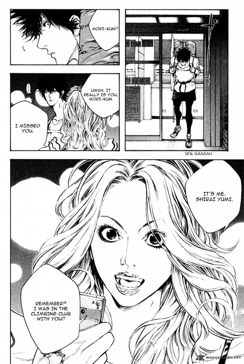 kokou_no_hito_39_15