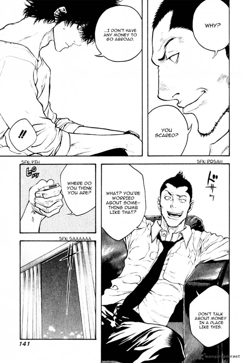 kokou_no_hito_39_3