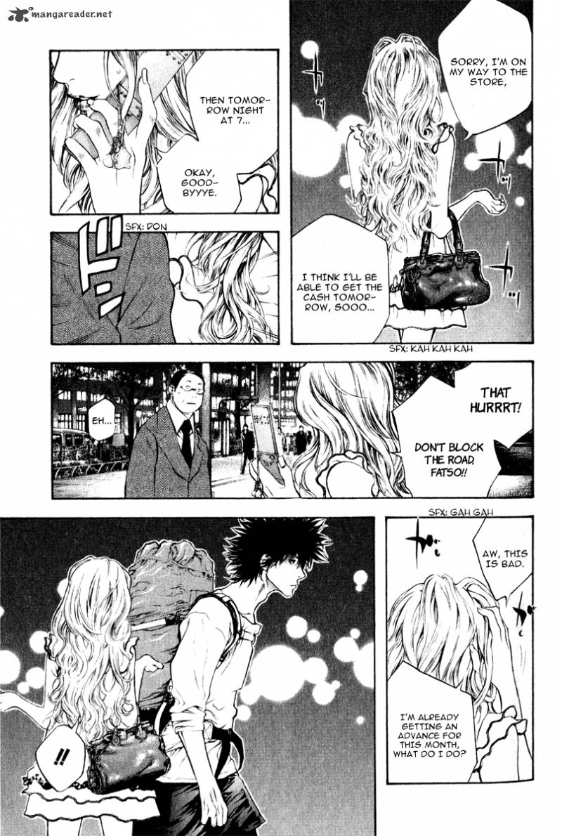 kokou_no_hito_39_9