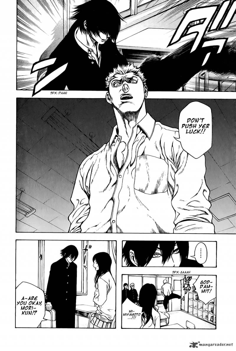 kokou_no_hito_4_10