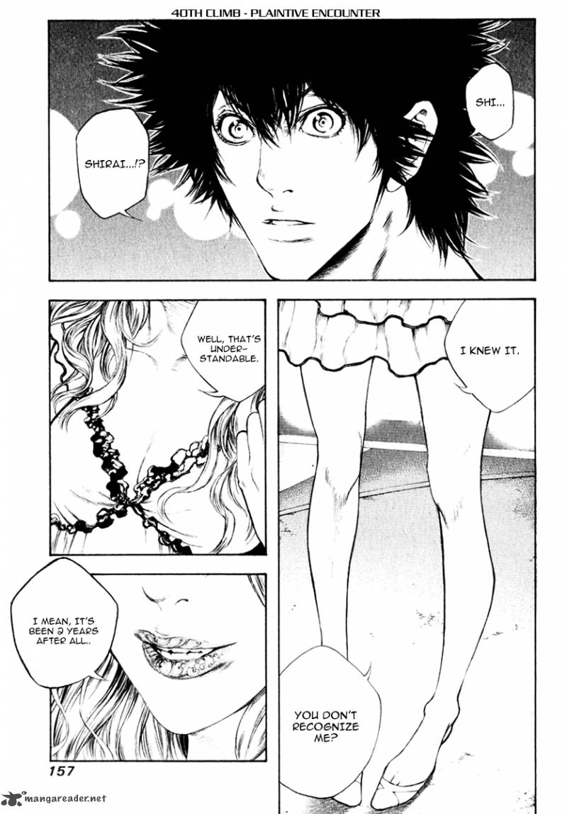 kokou_no_hito_40_1