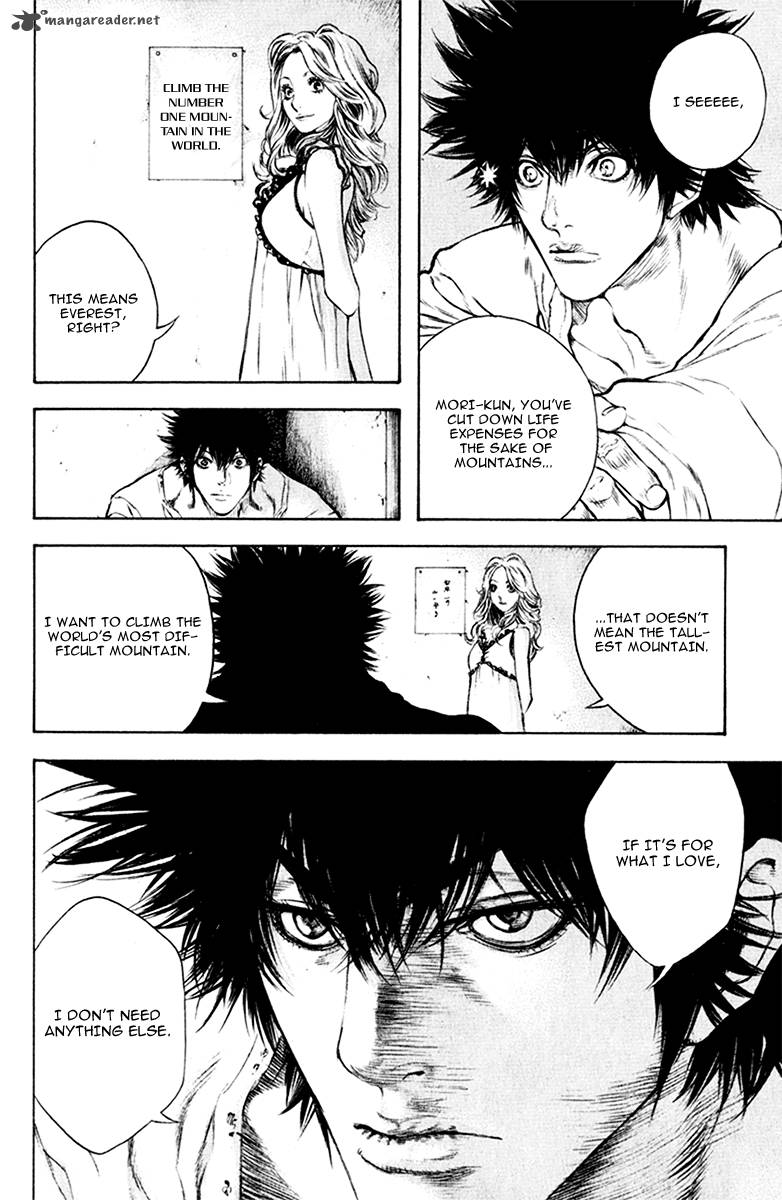 kokou_no_hito_40_12